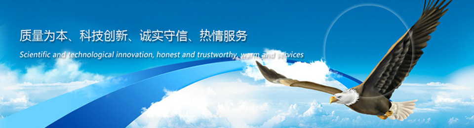 工廠直銷(xiāo) / 質(zhì)量保障 / 現(xiàn)貨供應(yīng)