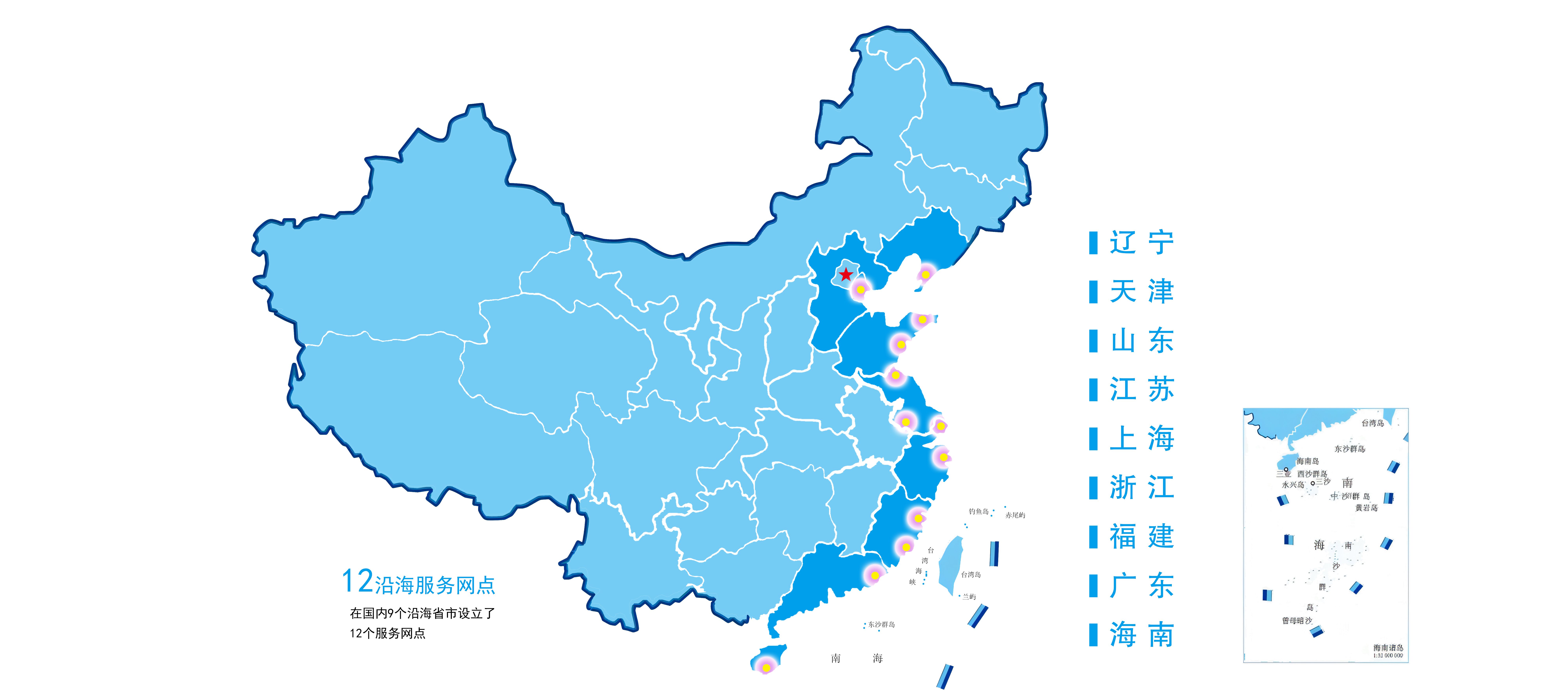 服務網絡 服務網絡