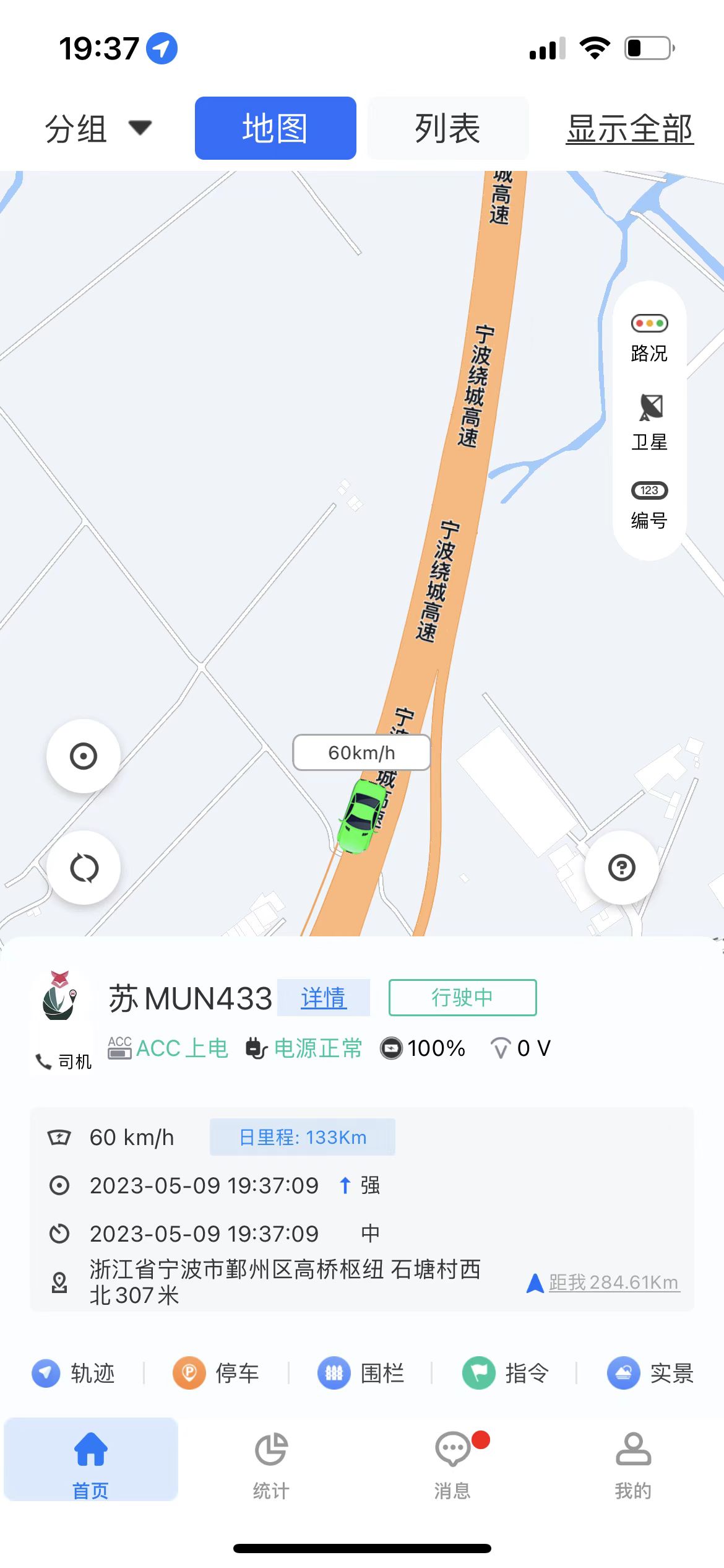 永勝精神，此次在舟山工程隊得到了完美體現