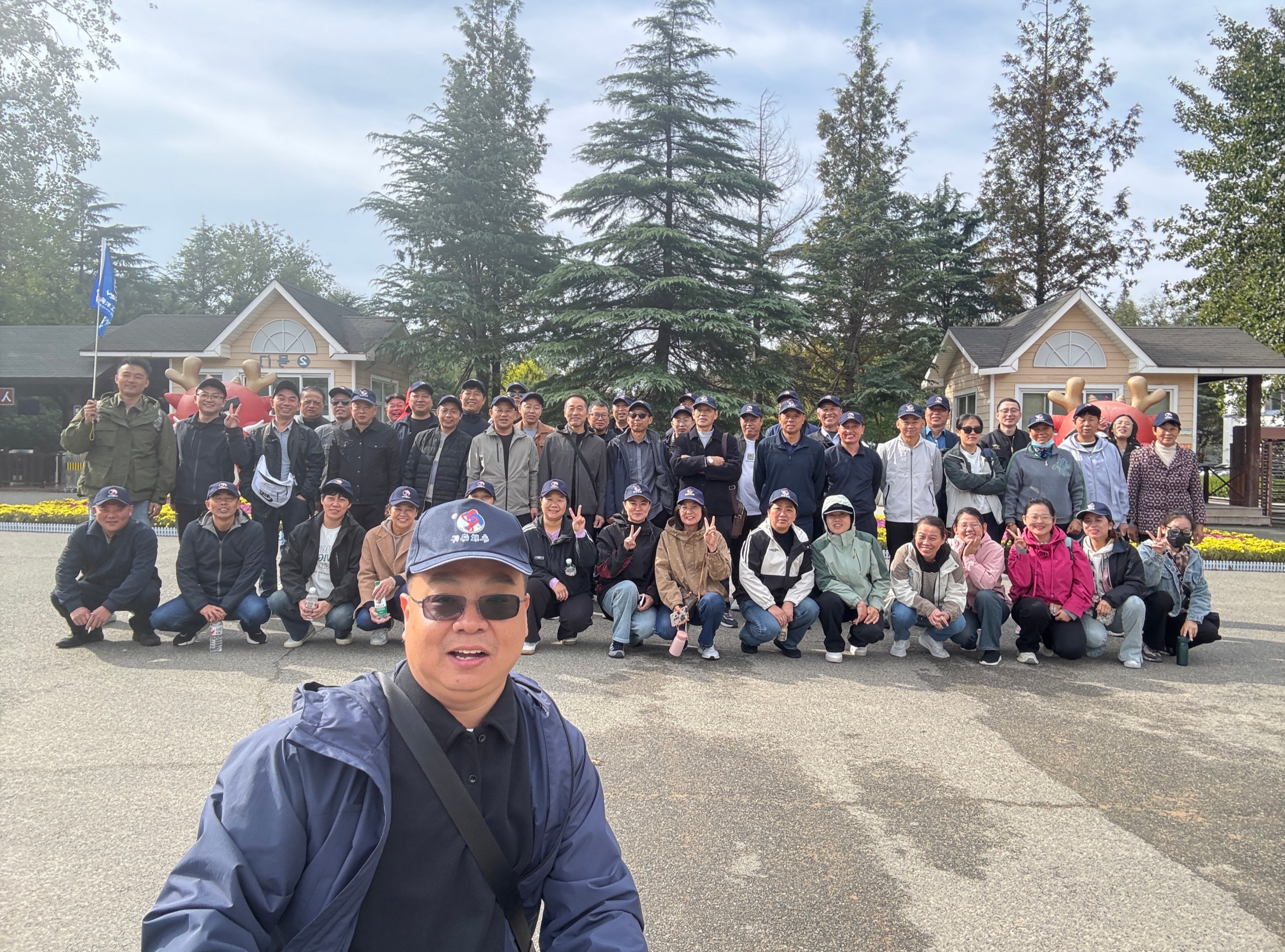 公司一年一度的團建活動圓滿成功團建